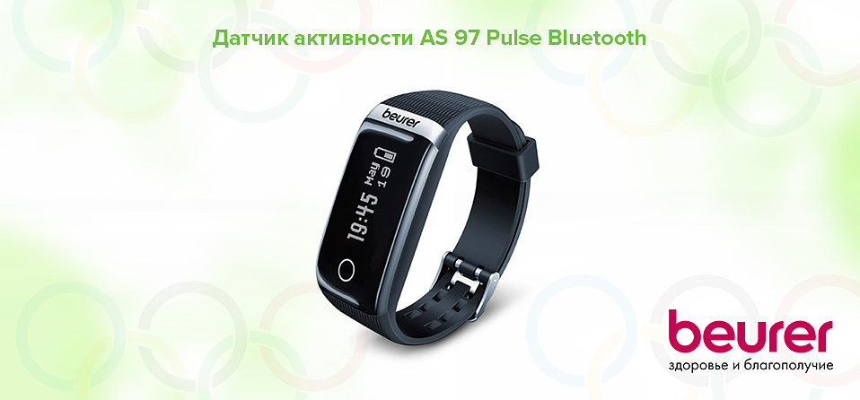 Датчик активности AS 97 Pulse Bluetooth
