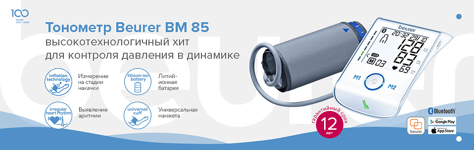BM-85.jpg