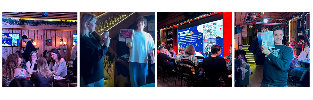 В Минске прошел яркий квиз «Итоги 2025 года» от Einstein Party В Минске прошел яркий квиз «Итоги 2025 года» от Einstein Party