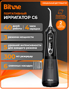 Ирригатор Bitvae C6 (черный)