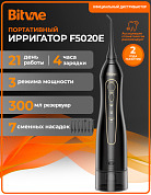 Ирригатор Bitvae 5020E (черный)