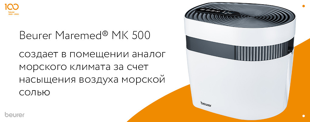 mk 500
