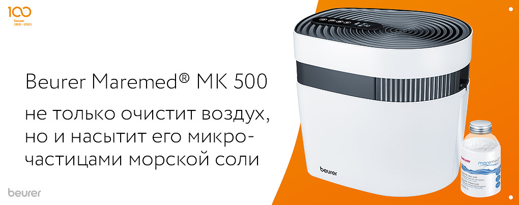 MK 500