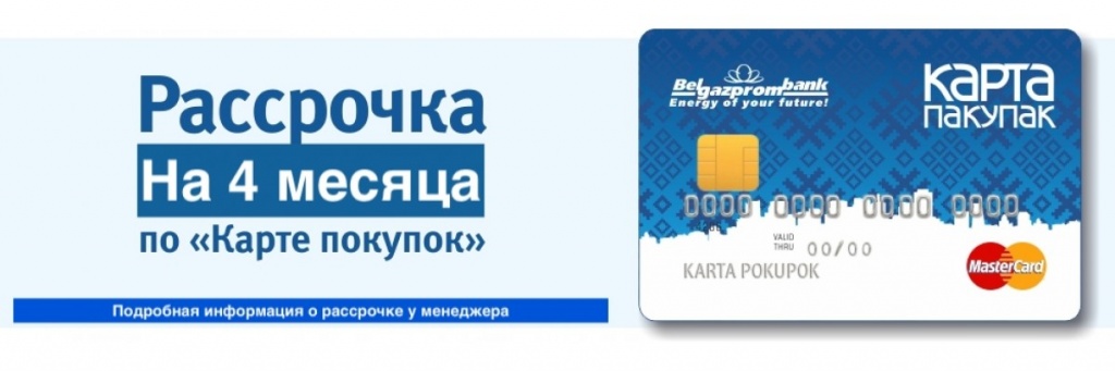 карта_покупок.jpg карта_покупок.jpg