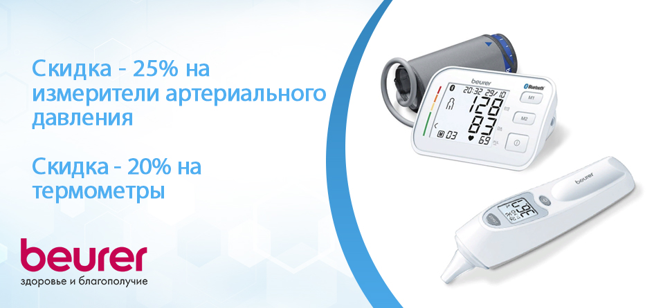 для здоровья.jpg для здоровья.jpg