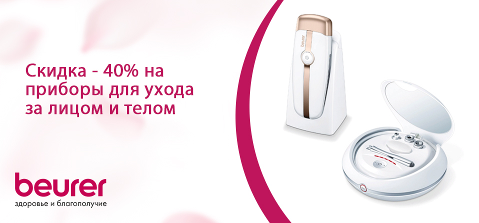 для красоты.jpg для красоты.jpg