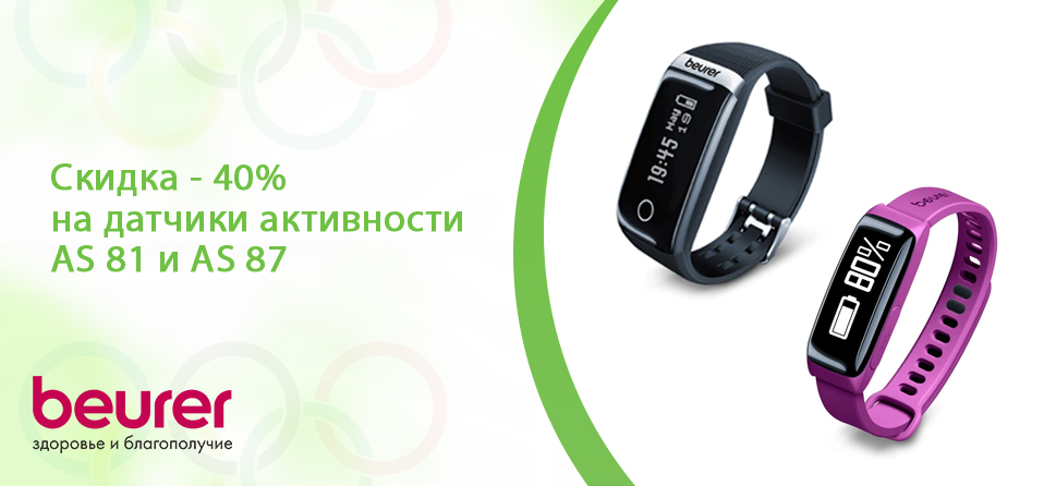 фитнес-браслеты.jpg фитнес-браслеты.jpg