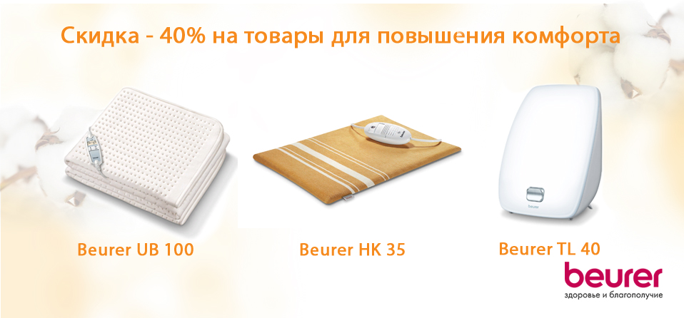 грелки.jpg грелки.jpg
