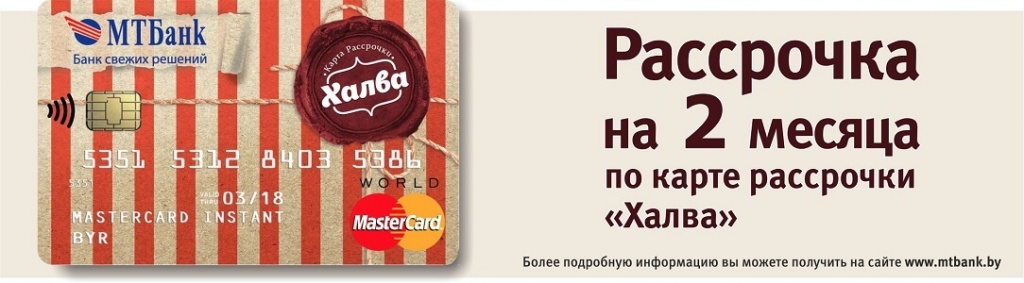 мтбанк.jpg мтбанк.jpg